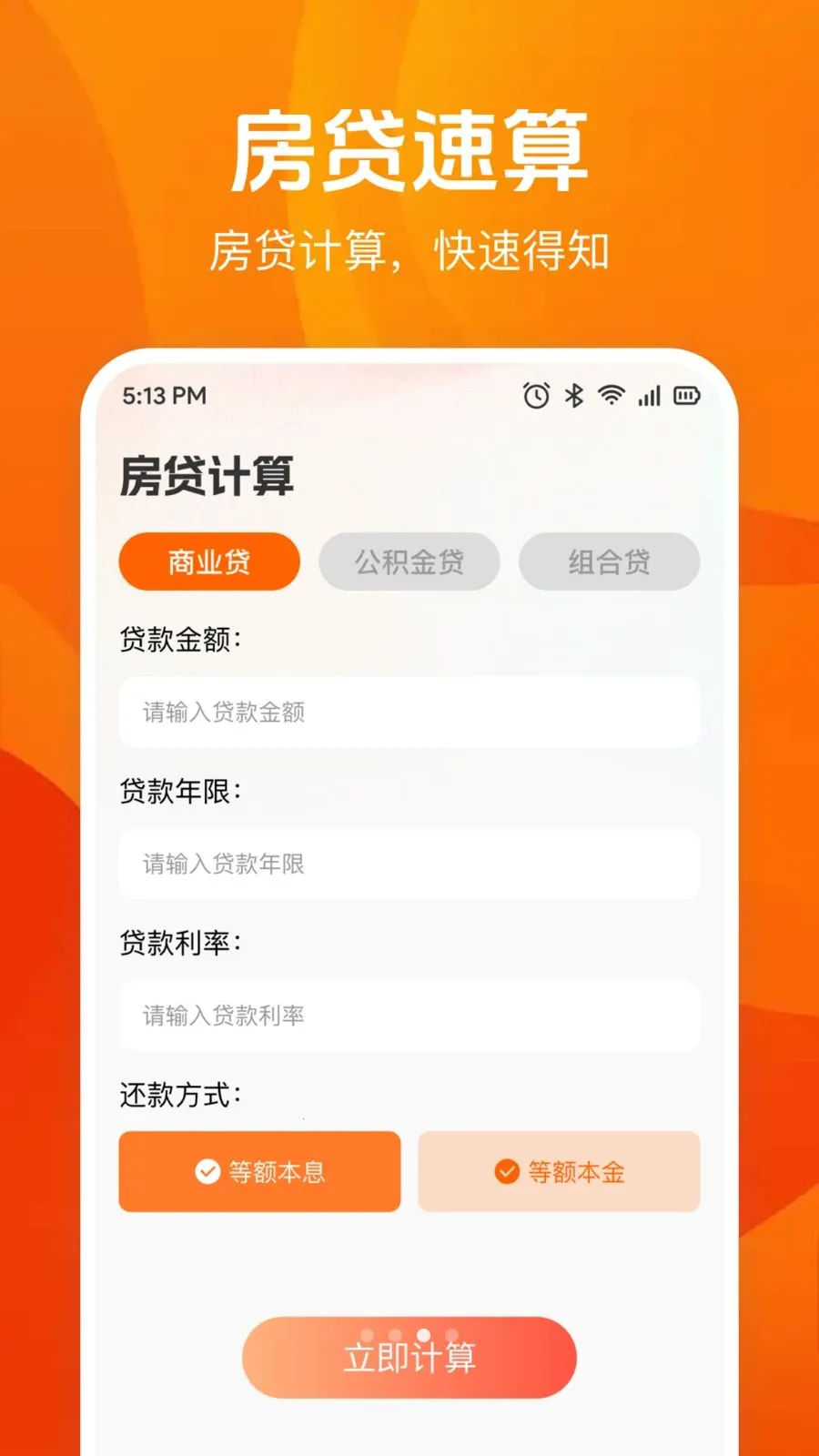 �����������2026���ذ�װv1.0.0 ��Ѱ�