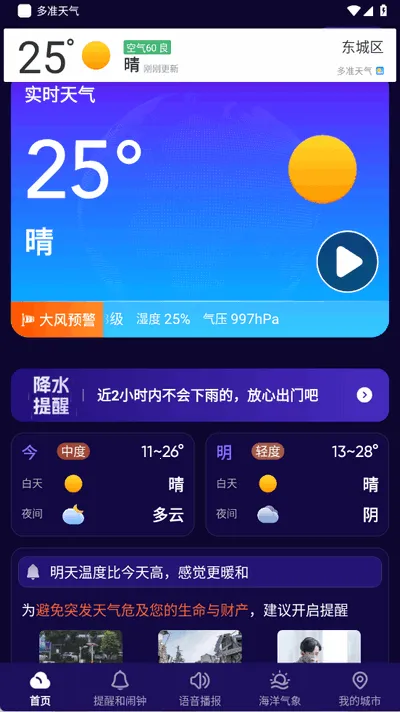 ��׼����(����Ԥ������)v1.26.00 ��׿��