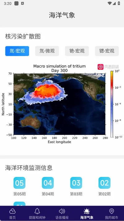 ��׼����(����Ԥ������)v1.26.00 ��׿��