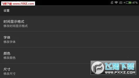 ר��ʱ��(ʱ����������)v1.15 �ֻ���