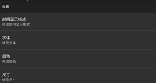 ר��ʱ��(ʱ����������)v1.15 �ֻ���