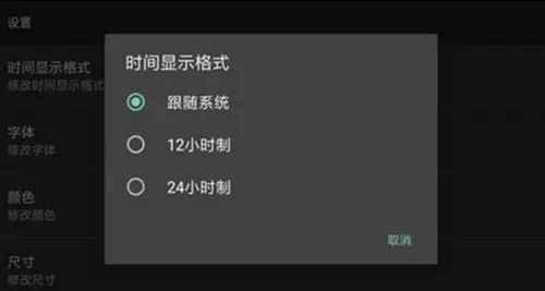 ר��ʱ��(ʱ����������)v1.15 �ֻ���