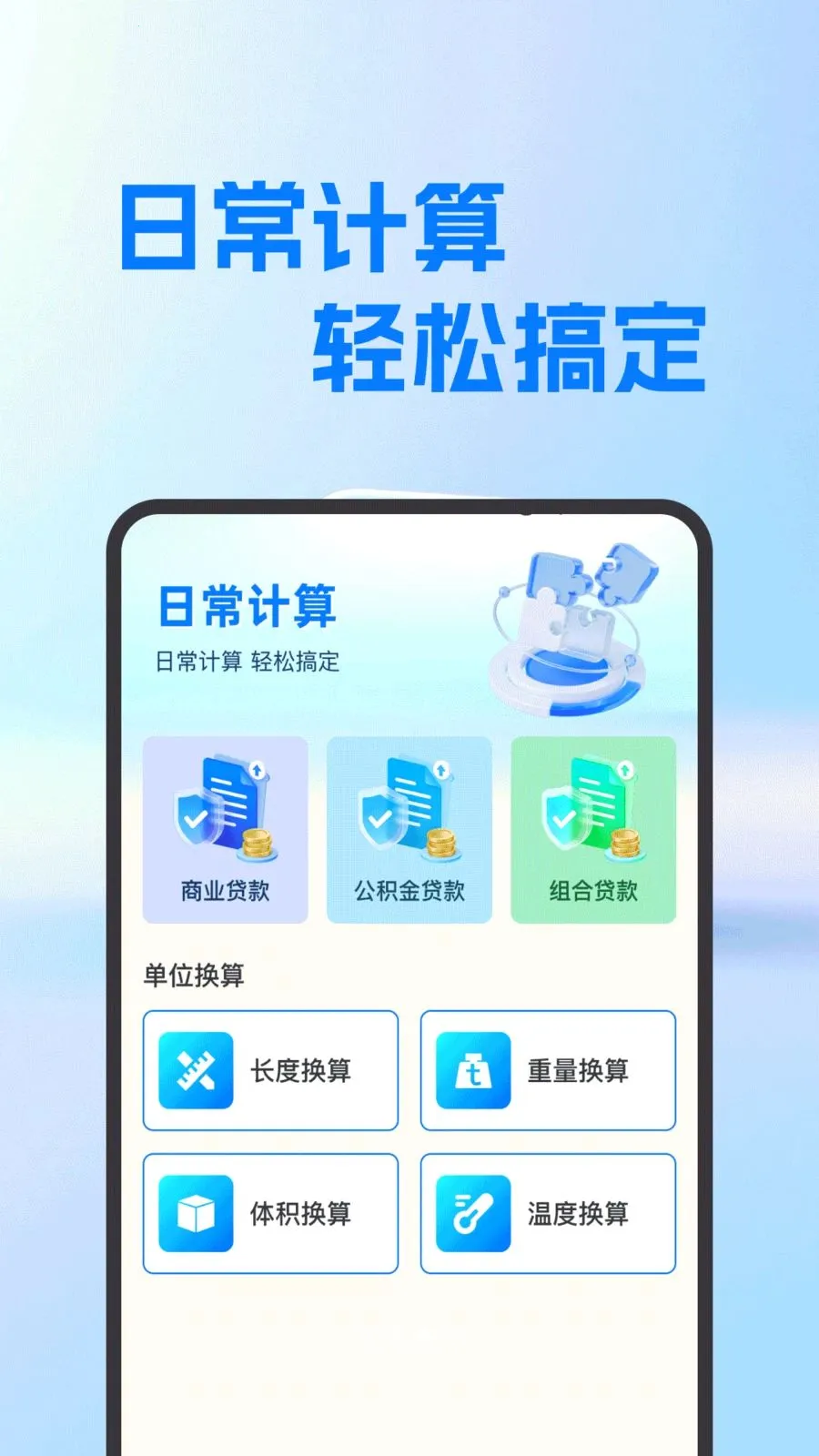 ���氲׿�����������ֻ���v1.0.0 �ٷ�����