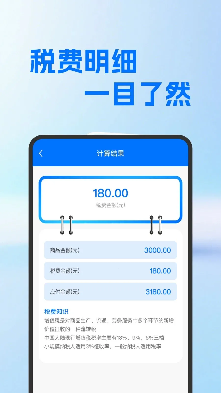 ���氲׿�����������ֻ���v1.0.0 �ٷ�����