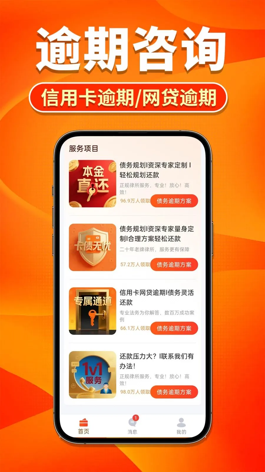 �����˵�����2026�ٷ�����v1.0.4 ��Ѱ�