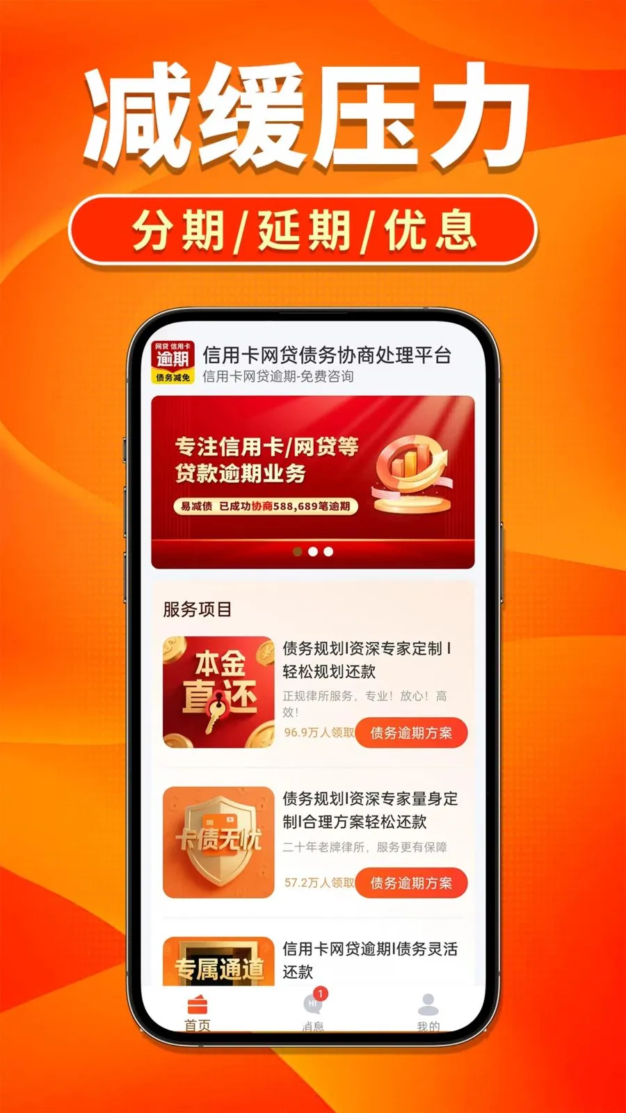 �����˵�����2026�ٷ�����v1.0.4 ��Ѱ�