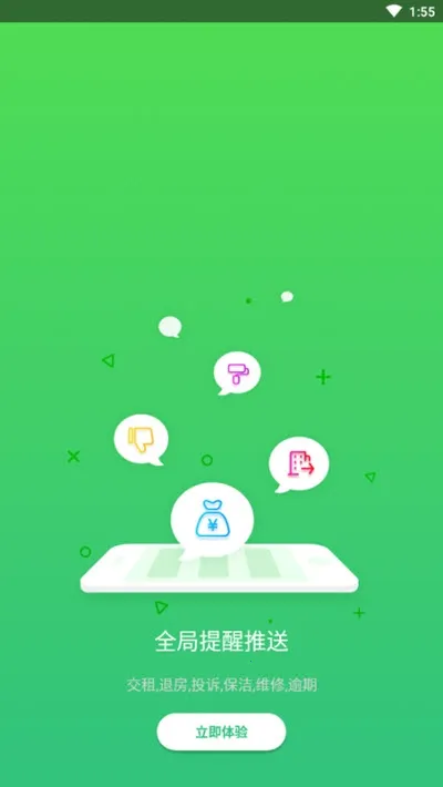 �ƶ��ܼ�(�������Ӧ��)v1.8.6 ��Ѱ�