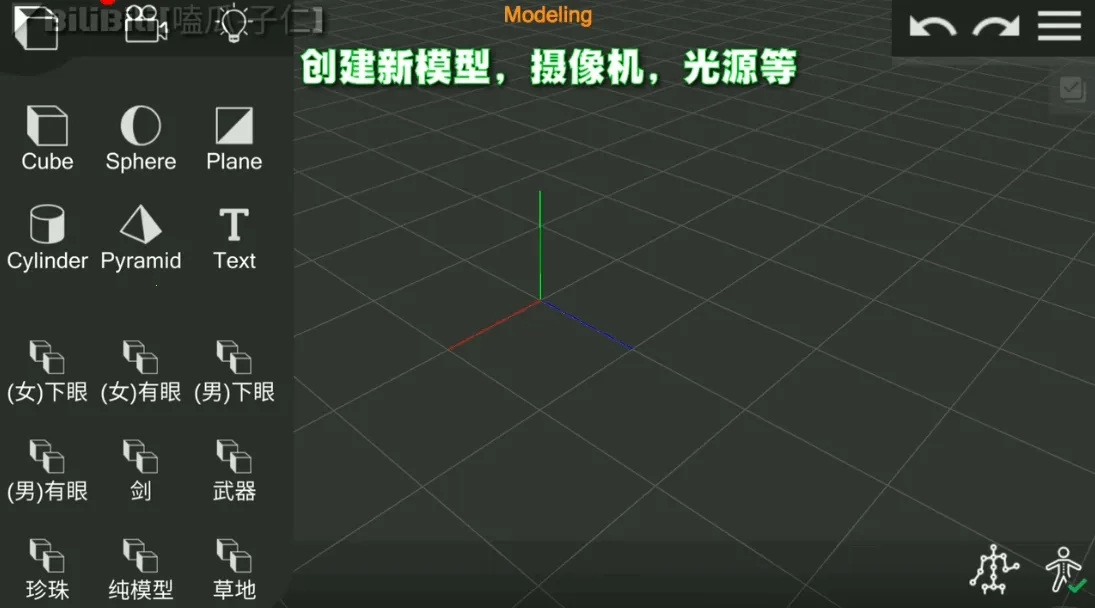 Prisma3D(�ֻ�3D��ģ����)
