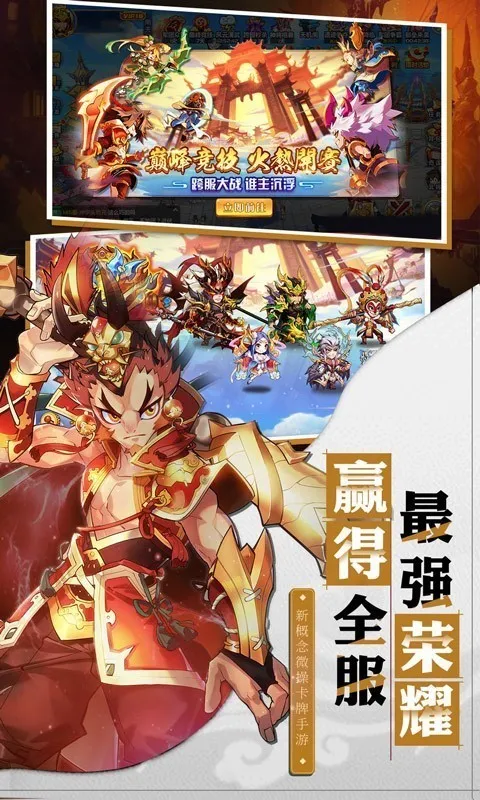 �Ƚ�����2026���°汾v1.0.0 ��׿��