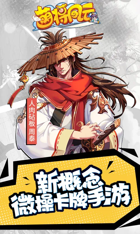 �Ƚ�����2026���°汾v1.0.0 ��׿��