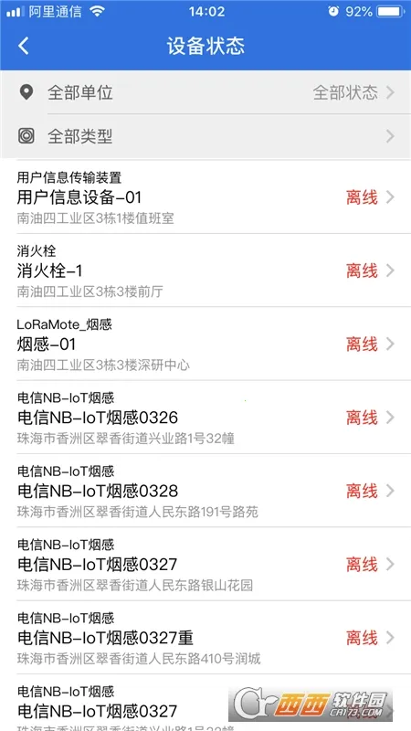 �����ǻ���(�����豸�������)v3.16.56 ��Ѱ�