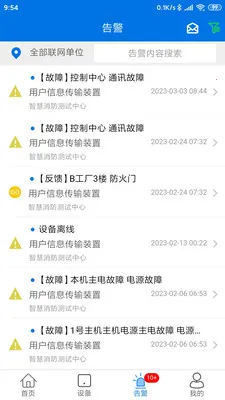 �����ǻ���(�����豸�������)v3.16.56 ��Ѱ�