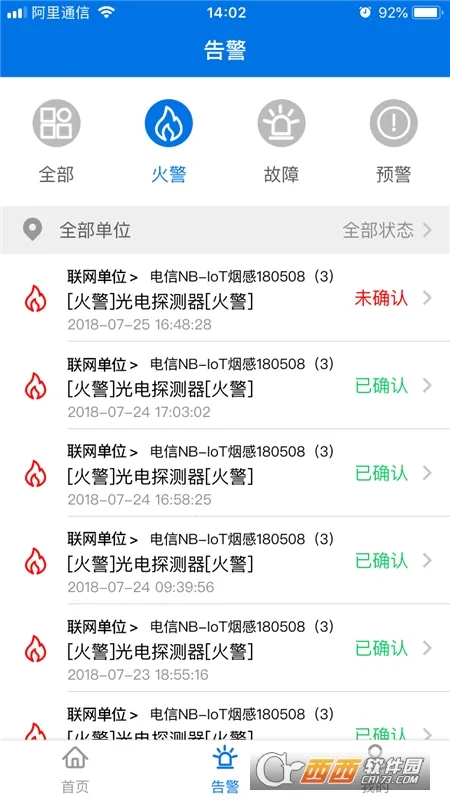 �����ǻ���(�����豸�������)v3.16.56 ��Ѱ�