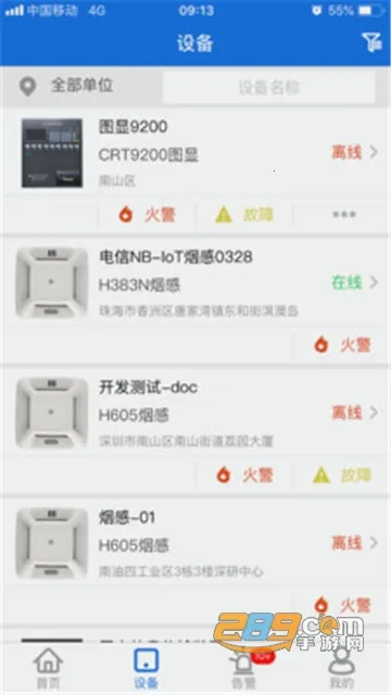 �����ǻ���(�����豸�������)v3.16.56 ��Ѱ�