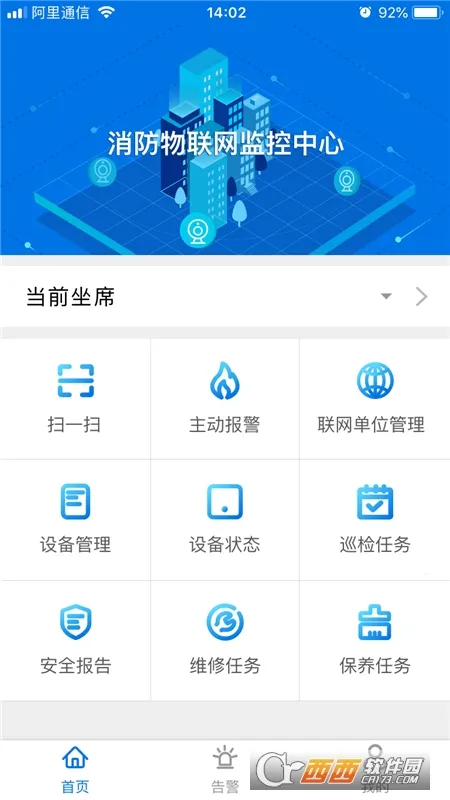 �����ǻ���(�����豸�������)v3.16.56 ��Ѱ�