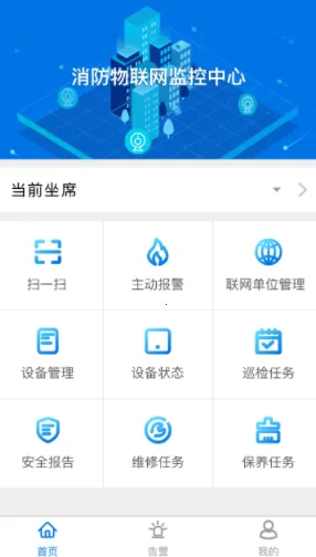 �����ǻ���(�����豸�������)