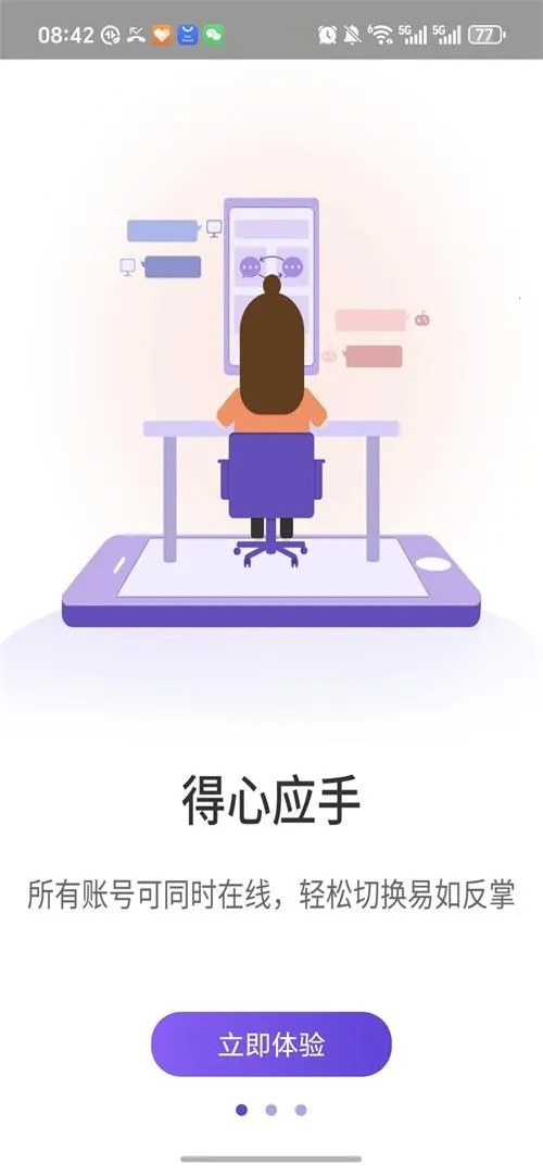 ����˫��(Ӧ�ö࿪����)v1.9.6.3.0 ��Ѱ�