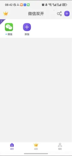 ����˫��(Ӧ�ö࿪����)