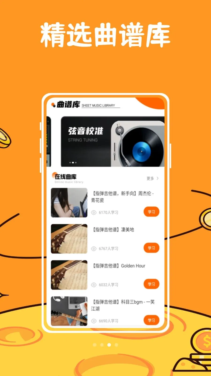 ��ŵ������2026�ٷ����°汾v1.0.0 �ٷ�����