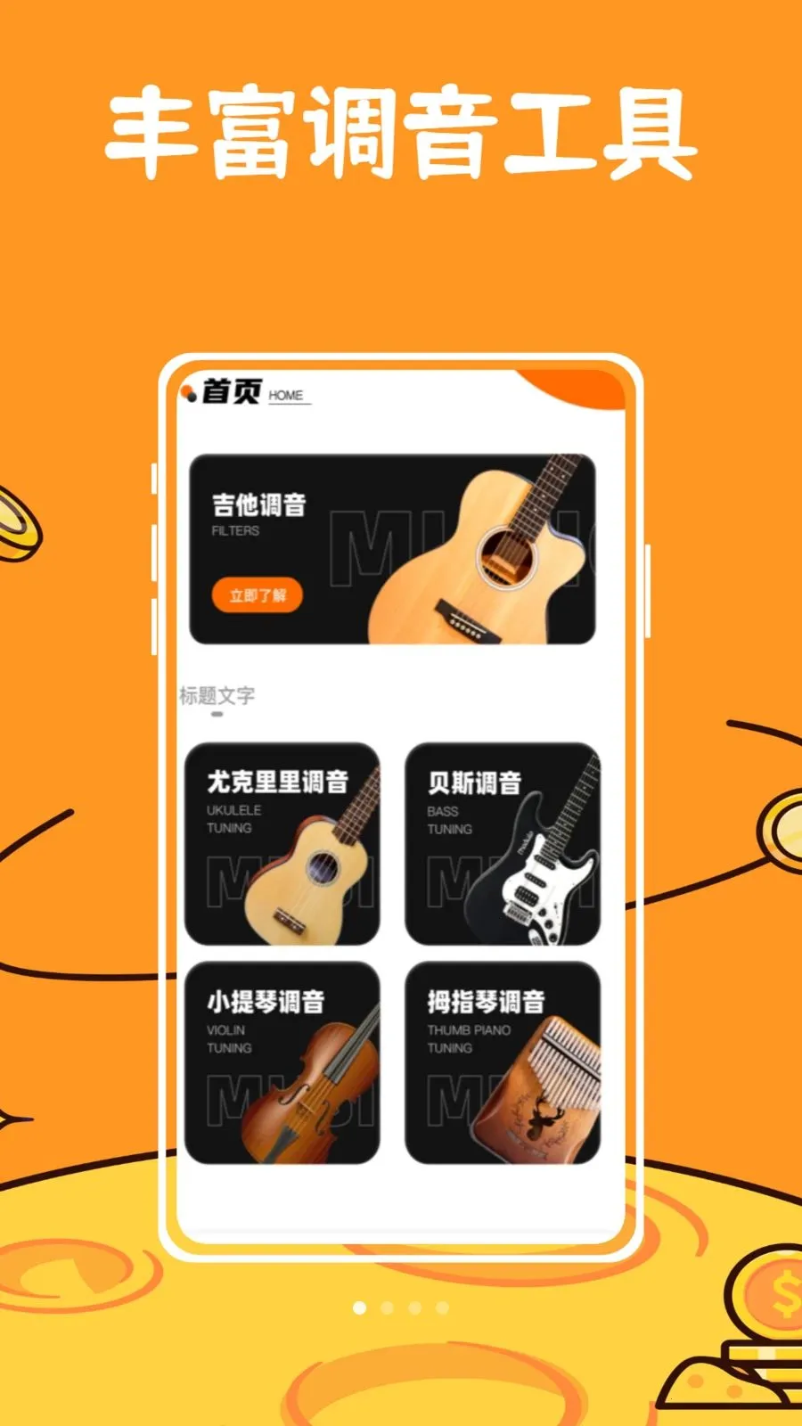 ��ŵ������2026�ٷ����°汾v1.0.0 �ٷ�����