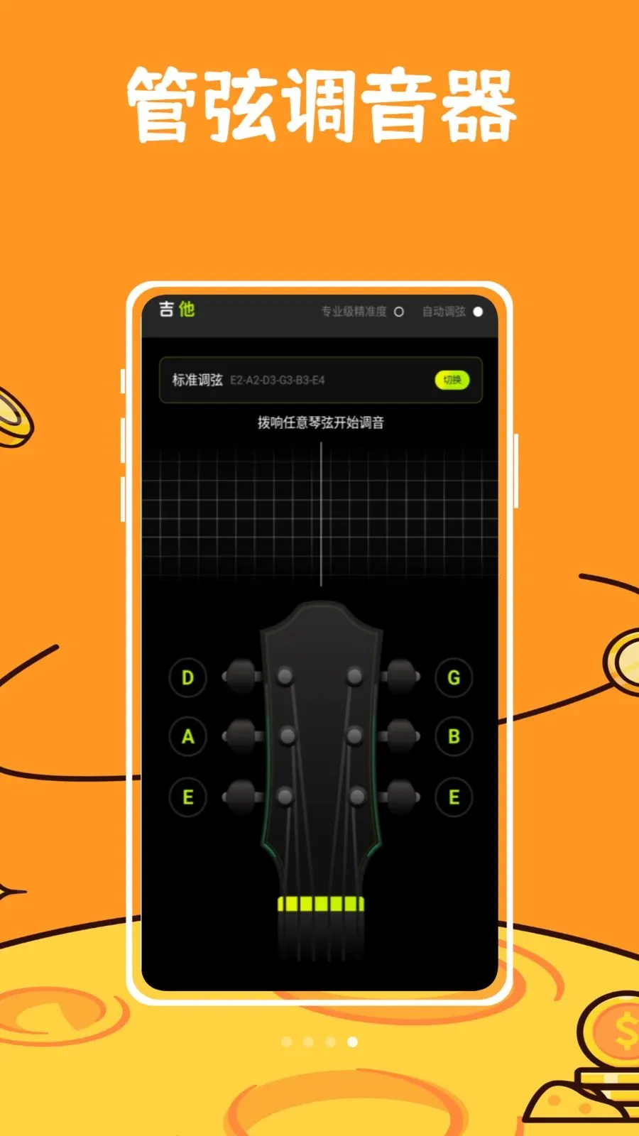 ��ŵ������2026�ٷ����°汾v1.0.0 �ٷ�����