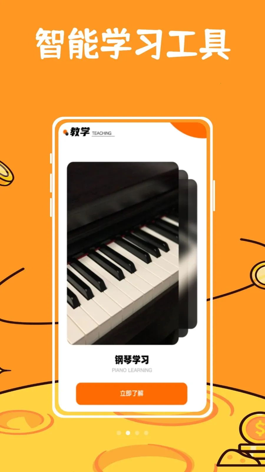 ��ŵ������2026�ٷ����°汾v1.0.0 �ٷ�����