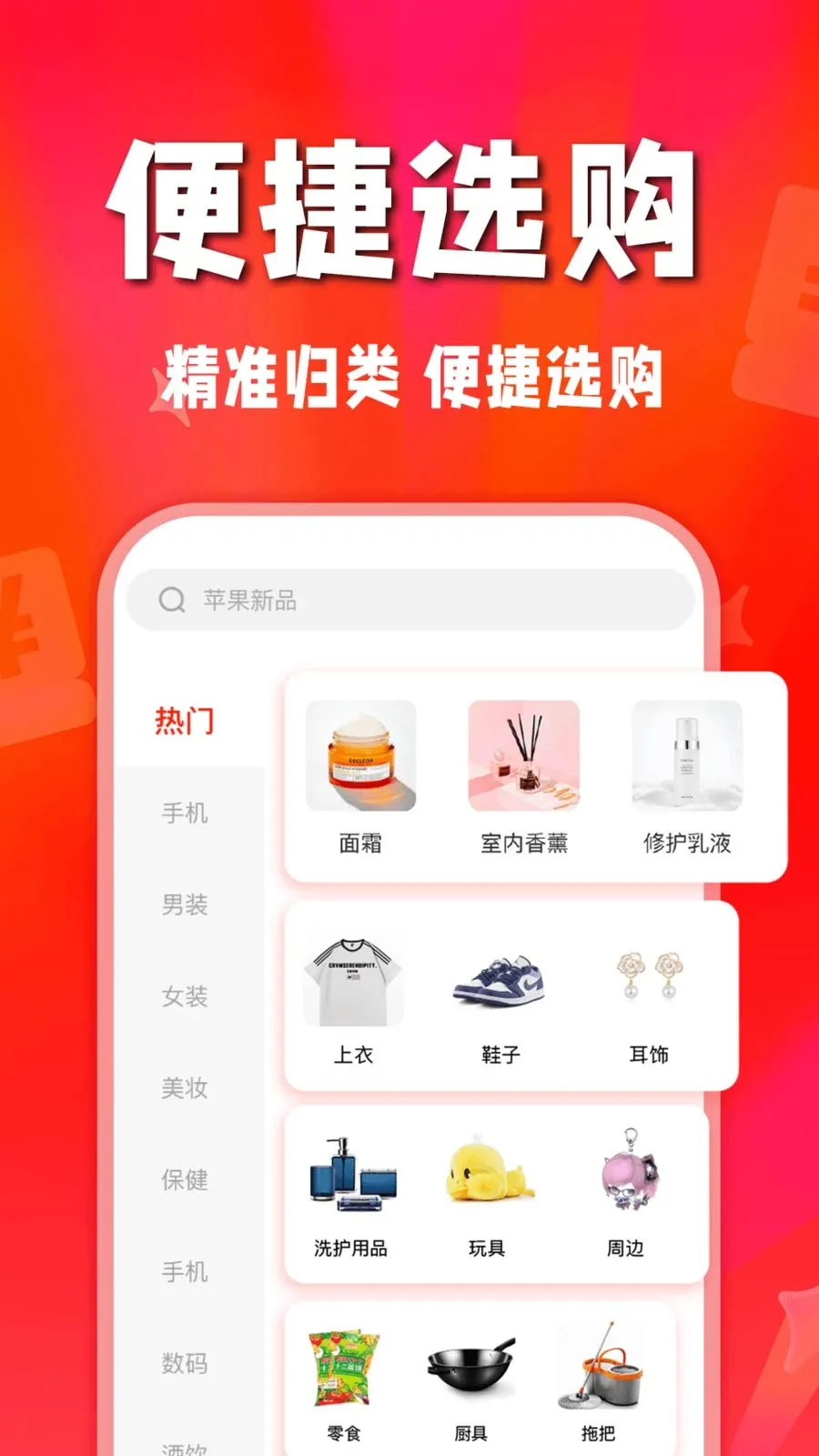 ʡʡ�Żݹ�2026����v1.0.0 �ֻ���