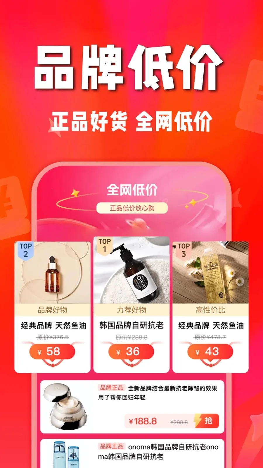 ʡʡ�Żݹ�2026����v1.0.0 �ֻ���