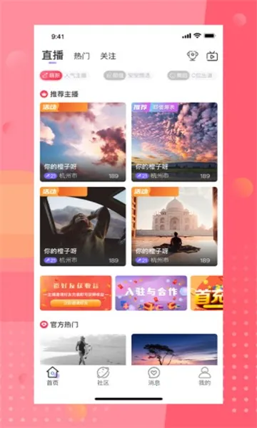 ��İֱ��2026�ٷ�����v4.8.2 �ٷ�����