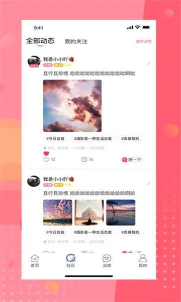 ��İֱ��2026�ٷ�����v4.8.2 �ٷ�����