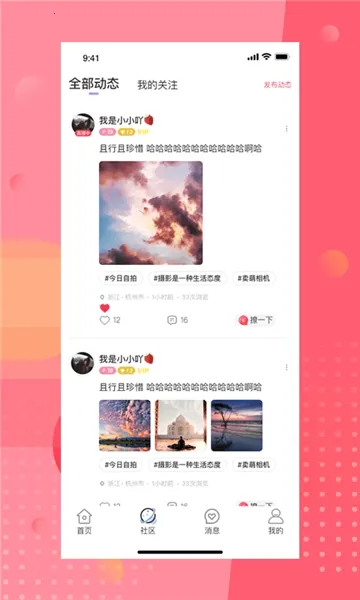 ��İֱ��2026�ٷ�����v4.8.2 �ٷ�����