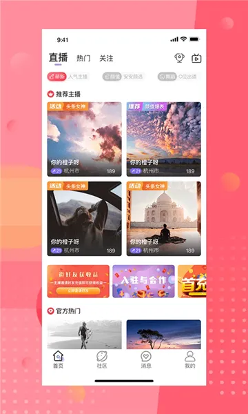 ��İֱ��2026�ٷ�����v4.8.2 �ٷ�����