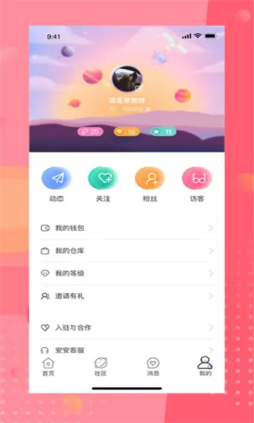 ��İֱ��2026�ٷ�����v4.8.2 �ٷ�����