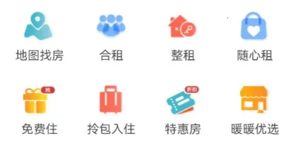 暖暖房屋(租房买房平台) 暖暖房屋(租房买房平台)