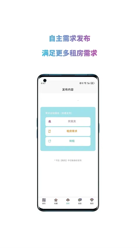 暖暖房屋(租房买房平台) 暖暖房屋(租房买房平台)