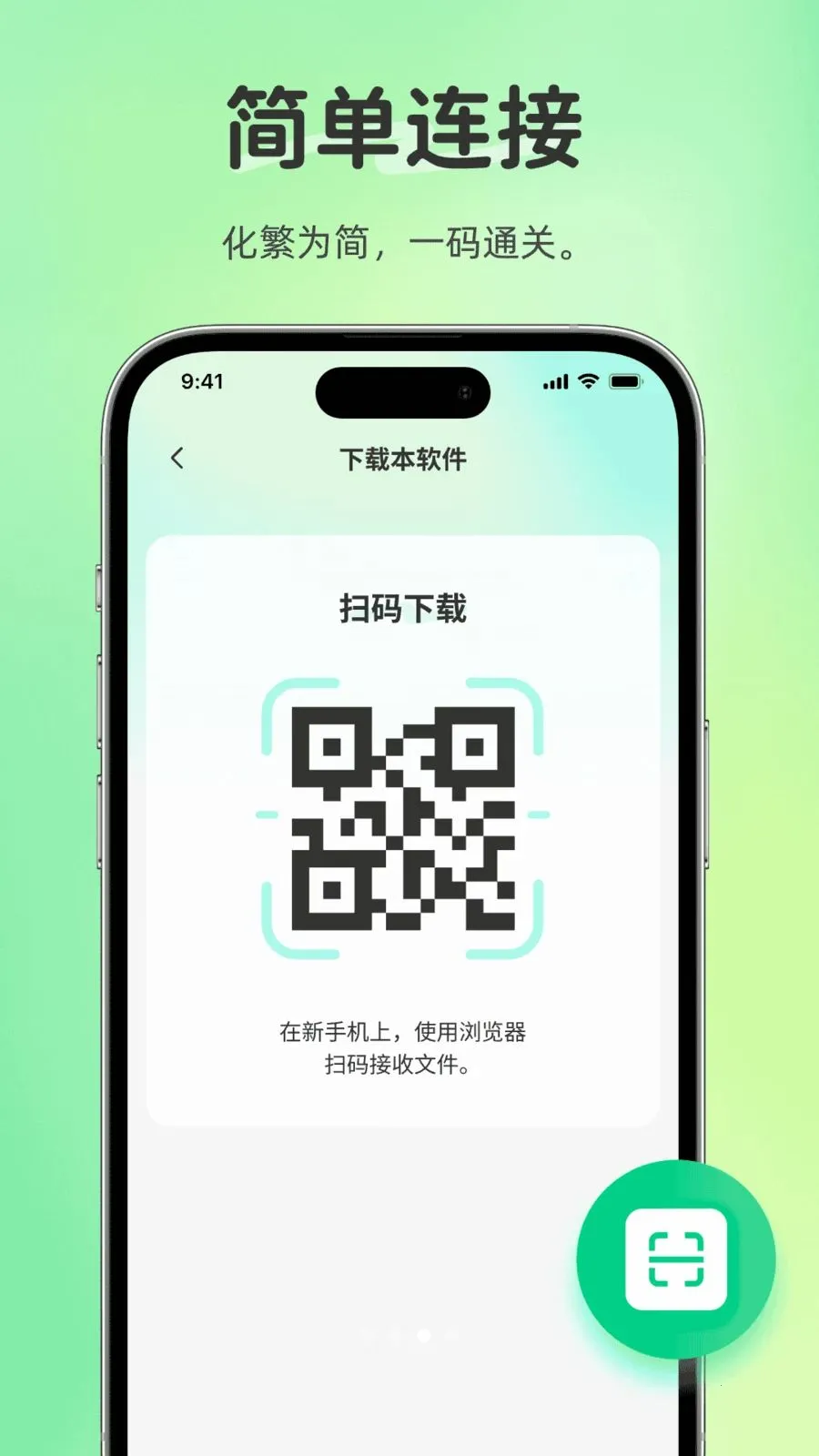 �����������(�ֻ����ݻ�������)v1.0.0 �ٷ�����