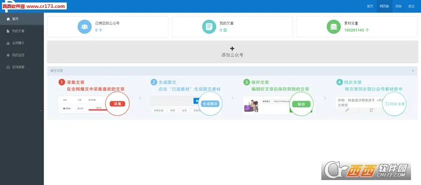 ���ں�С���������ֻ���V1.0 ��Ѱ�