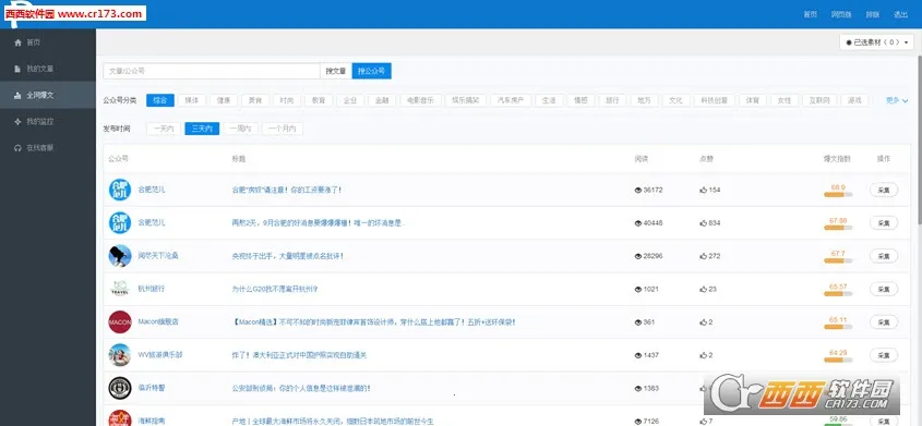 ���ں�С���������ֻ���V1.0 ��Ѱ�