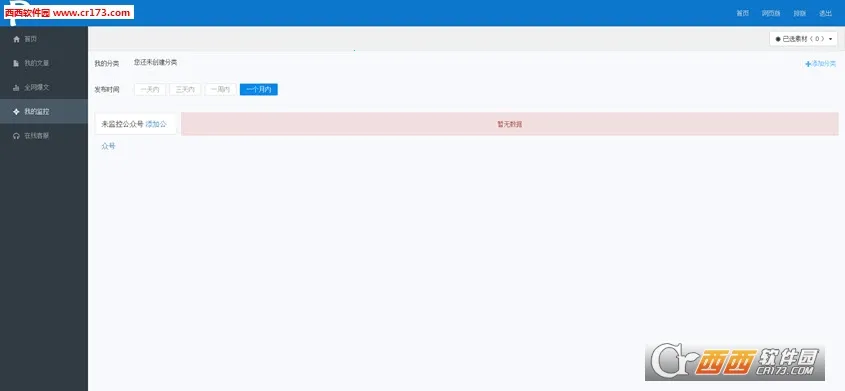 ���ں�С���������ֻ���V1.0 ��Ѱ�