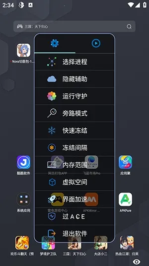 Nova���ܰ����ܰ�2026�ٷ����°汾v1.2.6 �ٷ�����