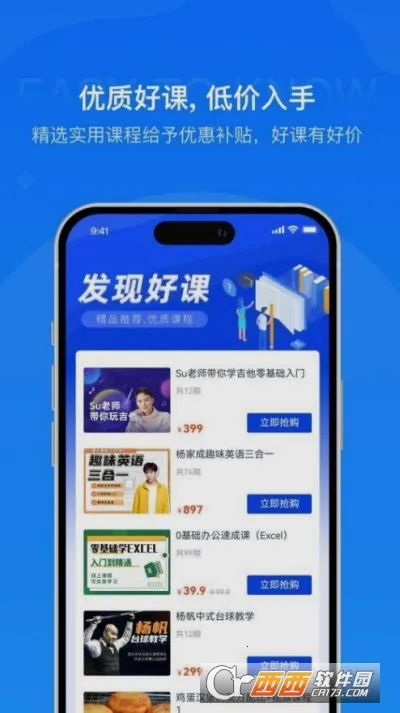 ��֪����(���߽���ƽ̨)v1.2 �ֻ���