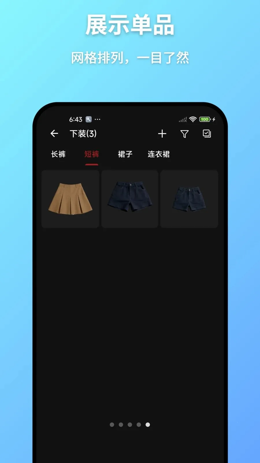 ���³�(�������app)v1.0 ��Ѱ�