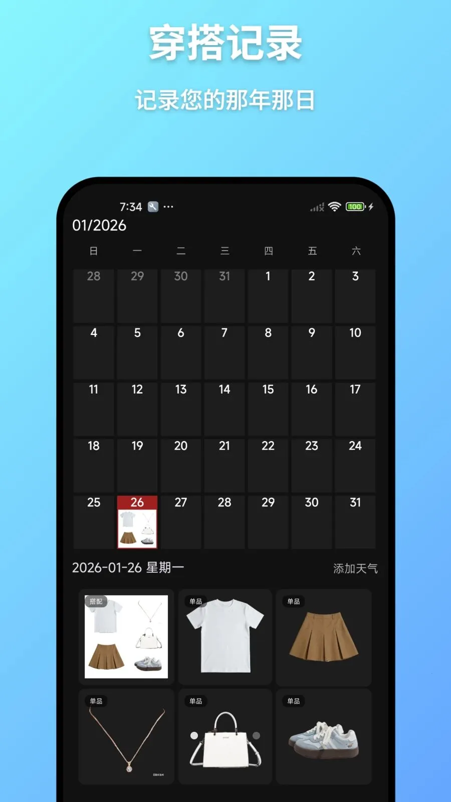 ���³�(�������app)v1.0 ��Ѱ�