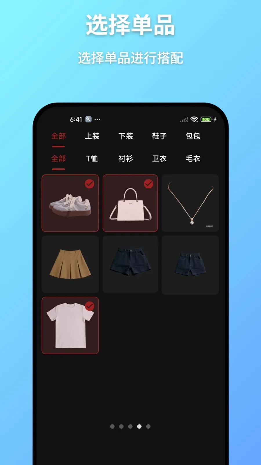 ���³�(�������app)v1.0 ��Ѱ�