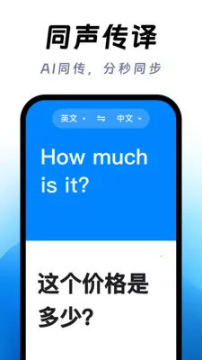 ��ϺAI����(�����Է��빤��)v1.0.0 �ٷ�����