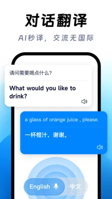 ��ϺAI����(�����Է��빤��)v1.0.0 �ٷ�����