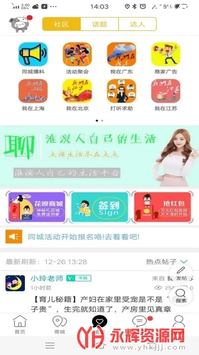 ������㰲׿���ֻ���v15.5.0 �ֻ���