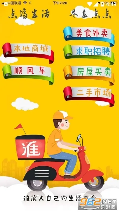 ������㰲׿���ֻ���v15.5.0 �ֻ���