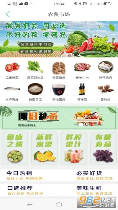 ������㰲׿���ֻ���v15.5.0 �ֻ���