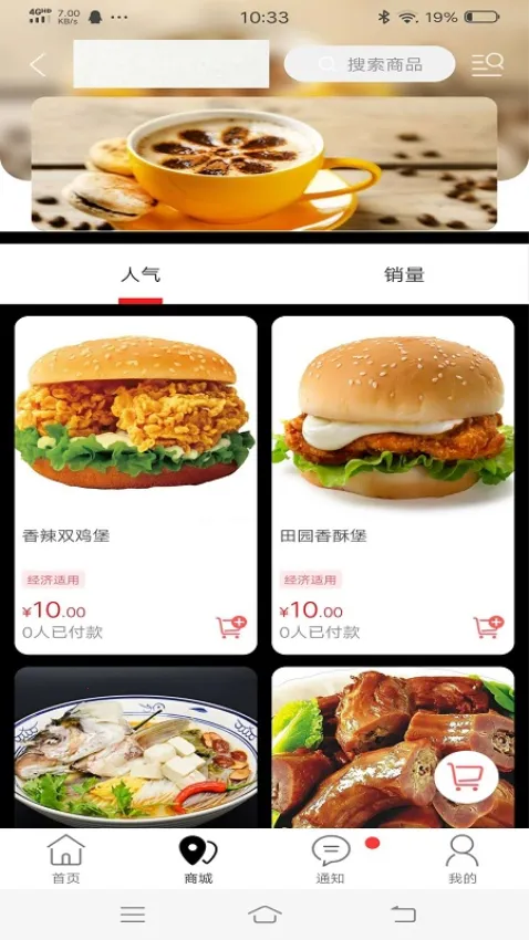 淮滨点点安卓版手机版 淮滨点点安卓版手机版